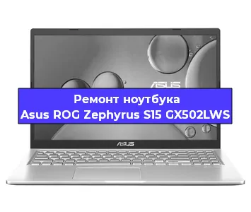 Замена разъема питания на ноутбуке Asus ROG Zephyrus S15 GX502LWS в Белгороде